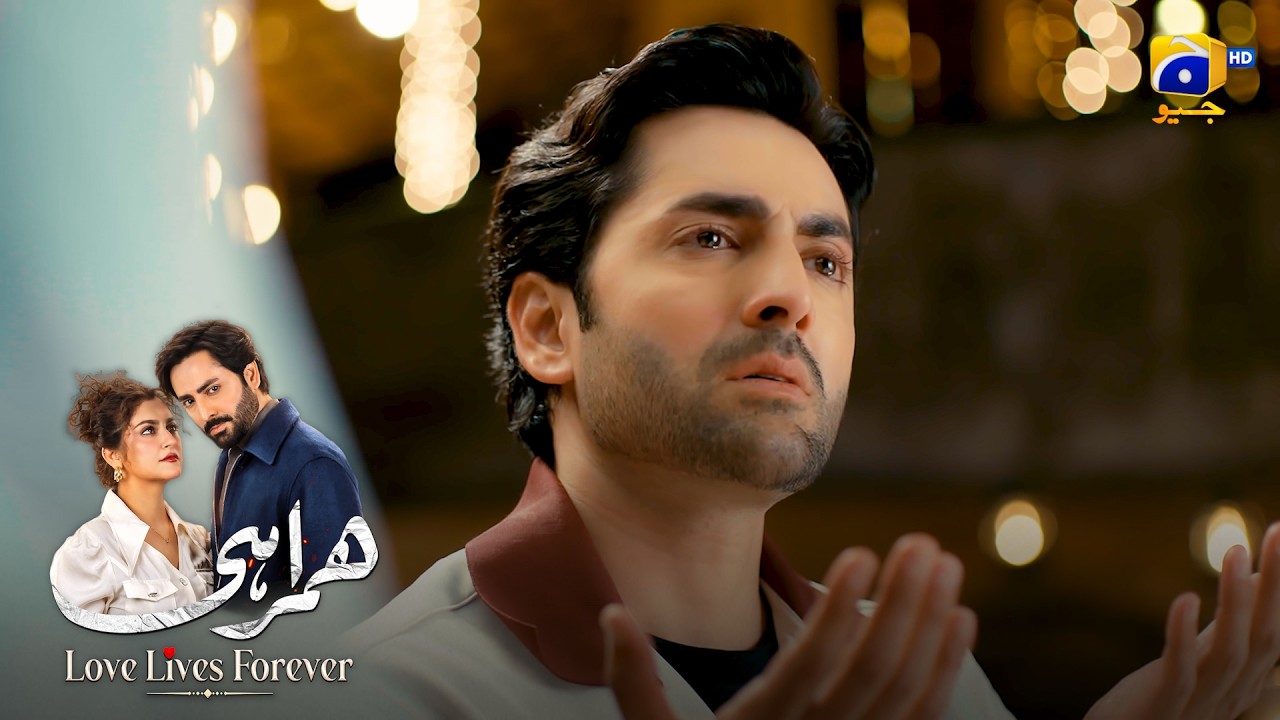 Biwi Ki Maut Ka Sadma || Humrahi || Har Pal Geo