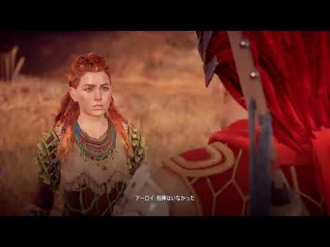 horaizonホライゾン