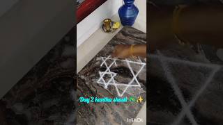 Download lagu Day2 Kantha shasti vlog #shorts #kantha #kanthashasti #shasti #shastiviratham #murugan #devotional mp3 Download lagu Day2 Kantha shasti vlog #shorts #kantha #kanthashasti #shasti #shastiviratham #murugan #devotional mp3