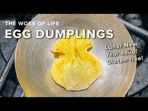 Egg Dumplings | Lucky Gold Bag Dumplings for Lunar New Year! | The Woks of Life