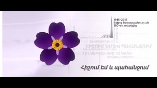 Genealogy   Don&#39;t Deny Armenia 2015 Eurovision Song