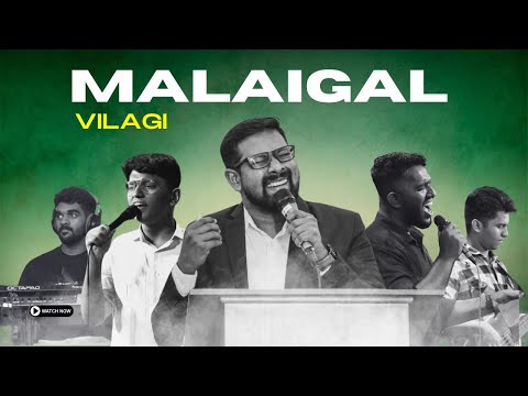 MALAIGAL VILAGI PONALUM || PR. LORDSON ANTONY || DELIVERANCE CHURCH || @LordsonAntony