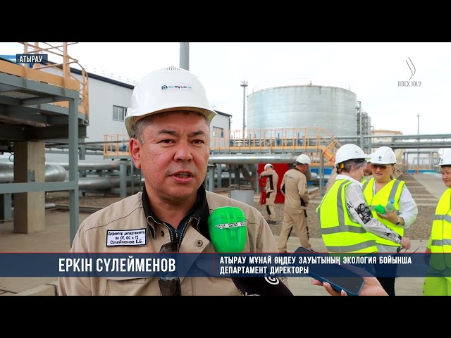 Атырау мұнай өңдеу зауыты жаңа жобаларын таныстырды