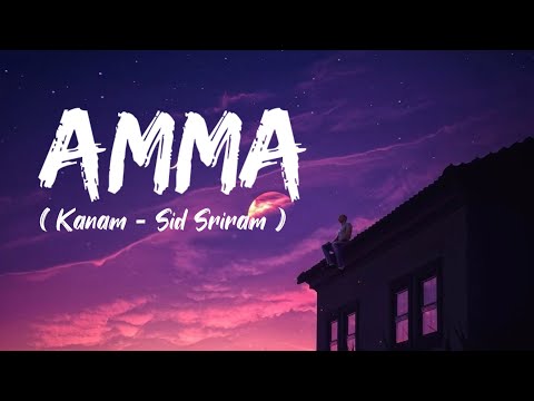 Amma (Lyrics) - Kanam | Sid Sriram