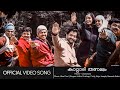 Kattadi Thanalum | Classmates | Prithviraj | Kavya Madhavan | Laljose | 15 Years Special - HD Song