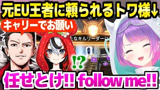 【APEX】べーちゃんの仲間外れコントや,あるぴにキャリーを任されるトワ様など,dtto.CUP顔合わせの3人面白まとめ【ホロライブ 切り抜き/常闇トワ/Hakos Baelz/rpr】