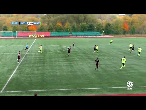 Белшина - Шахтер | U-17