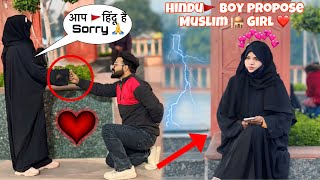 Download lagu 𝐇𝐈𝐍𝐃𝐔 𝐛𝐨𝐲 👦 𝐏𝐫𝐨𝐩𝐨𝐬𝐢𝐧𝐠 𝐌𝐔𝐒𝐋𝐈𝐌 𝐆𝐢𝐫𝐥 🧕𝐏𝐫𝐚𝐧𝐤 || 𝐏𝐫𝐚𝐬𝐨𝐨𝐧 𝐓𝐢𝐰𝐚𝐫𝐢 || mp3