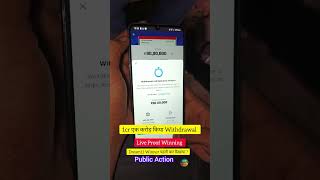 Download lagu 1cr withdrawing proof .Live Proof 1 करोड़ withdraw . Dream11 fantasy App #money #shorts #dream mp3 Download lagu 1cr withdrawing proof .Live Proof 1 करोड़ withdraw . Dream11 fantasy App #money #shorts #dream mp3