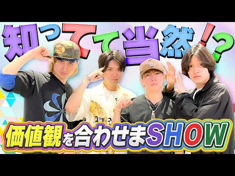 絵文字だけ sixtones」のYahoo!リアルタイム検索 - X（旧Twitter）を