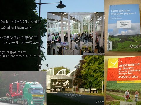 コレージュ・ド・ボーヴェ - 定義