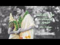 Puthu Puthu Arthangal Movie Kalyana Maalai Song Whatsapp Status