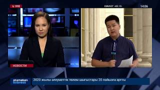 КАЗАХСКИЙ ЯЗЫК, МИТИНГИ И БОРЬБА С COVID-19: ПРЕЗИДЕНТ КАЗАХСТАНА ДАЛ ИНТЕРВЬЮ ГАЗЕТЕ «АНА ТІЛІ»
