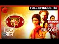 Chokher Bali Bangla Serial Full Episode 66 Rohit Samanta Sudipta Roy Zee Bangla