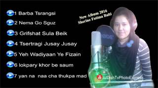 My All Song In 2016