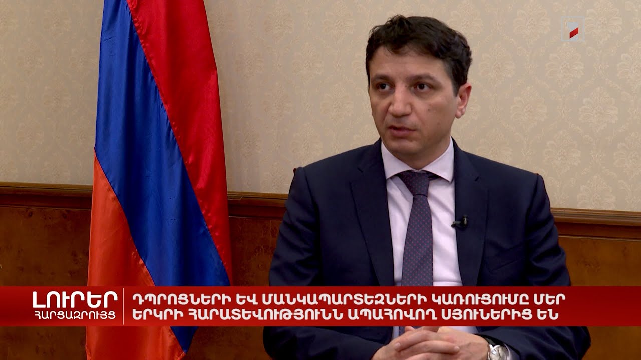 Եթե աշխարհաքաղաքական ազդեցությունները չլինեին, ՀՀ տնտեսական աճը 2023-ին 5.5-6% կլիներ. նախարար