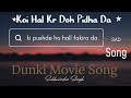 Ki Pushde O Haal Fakiran Da Dunki Movie Sad Song
