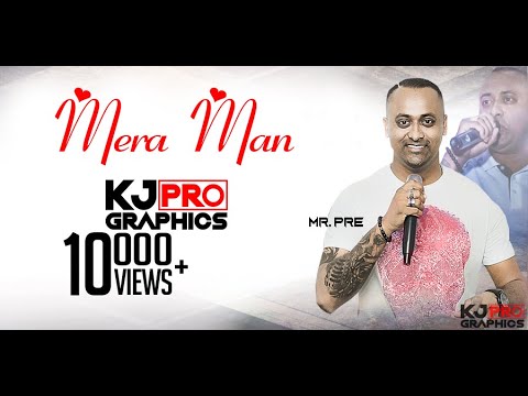 MERA MANN-THE JUNIORS FROM SURINAME [SOUL EDITION 2019]