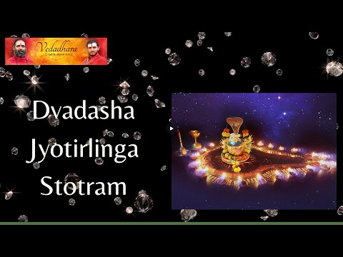 Dvadasha Jyotirlinga Stotram
