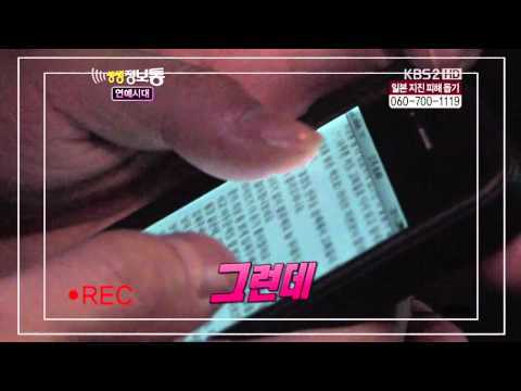 110318 Kim  Hyung Jun @ Vivid informed-Star Life Theater Ep1