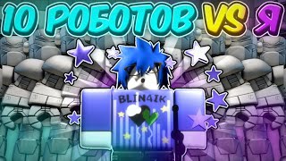 1v10 INK GAME Challenge: Can One Pro Survive Ten Hunters?