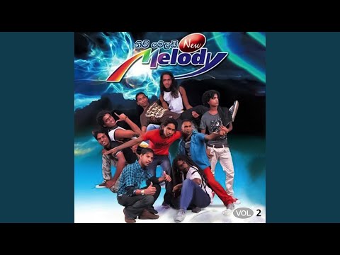 Ra Ahase Tharuwak Wee