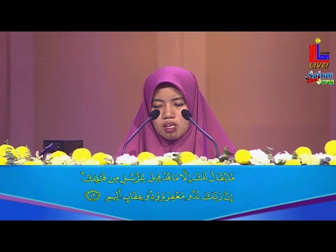 Majlis Menghafaz Al-Quran Peringkat Kebangsaan 2020 - Sakinah Shahnom (Perak)