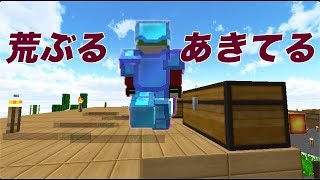 akiteru（音いれてフォントとか頑張ってみた版）