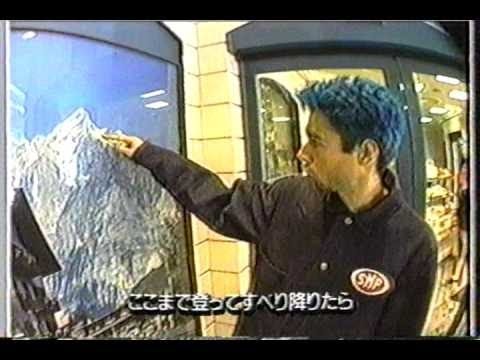 Beastie Boys HD : Japan Tour - 1992