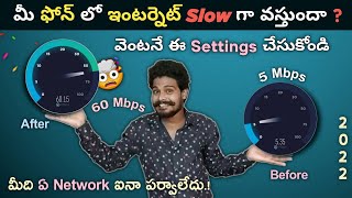 How To Increase INTERNET Speed (Proof) 😱| Telugu | Jio APN Settings | Airtel, Vi, BSNL APN Settings