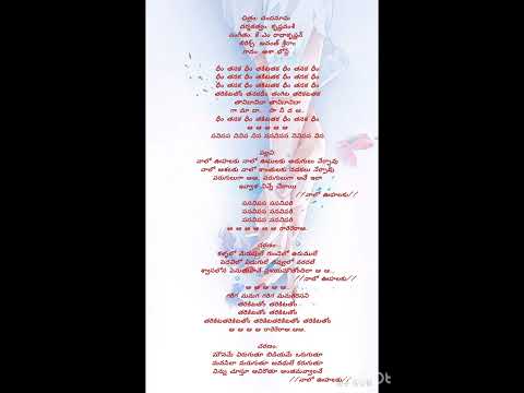 Naalo oohalaku song lyrics|Krishnavamshi|Navdeep|Kajal|Sindu Menon|Shiva Balaji|Radha Krishnan