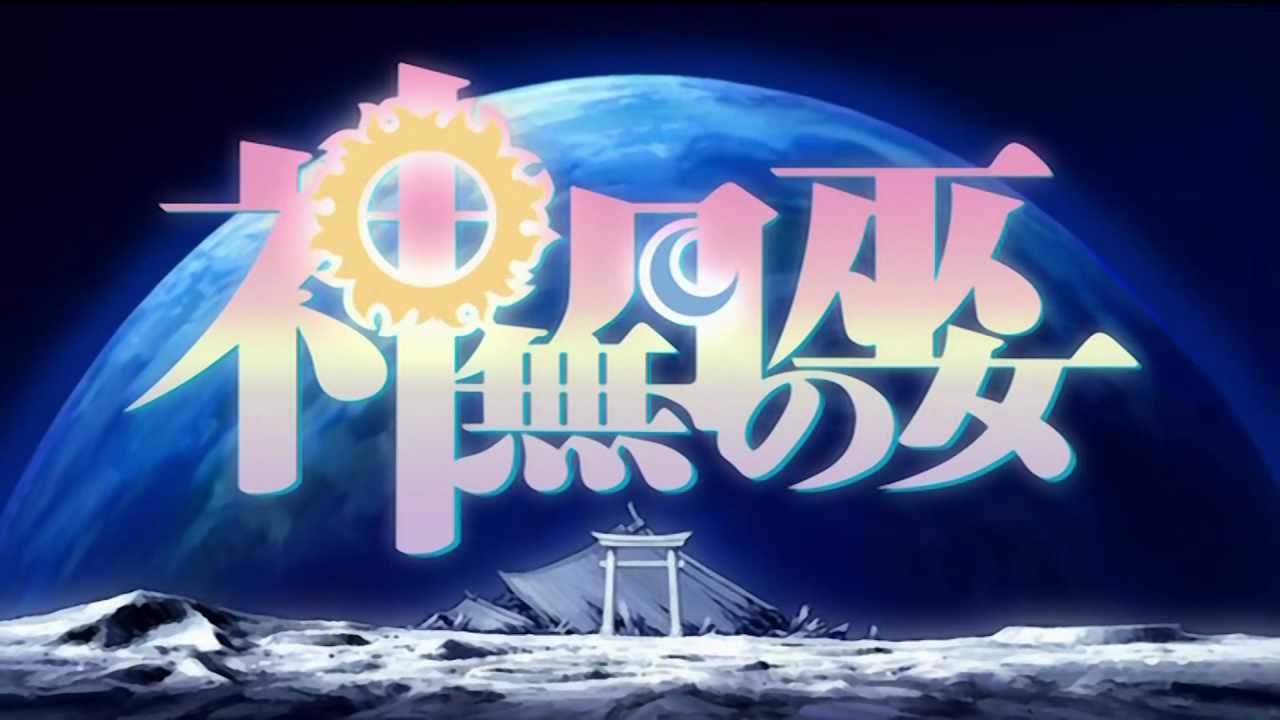 Re-Sublimity [Kannazuki no Miko OP] - FullHD 1080p