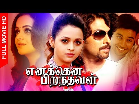 download lagu mp3 mp4 Parayam Malayalam Full Movie, download lagu Parayam Malayalam Full Movie gratis, unduh video klip Parayam Malayalam Full Movie