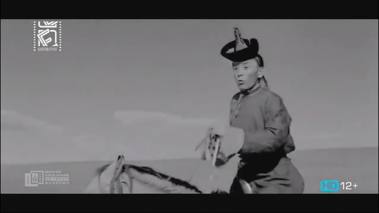 Тунгалаг Тамир МУСК (Монгол киноны сэтгэлд хоногшсон хэсгүүдээс)