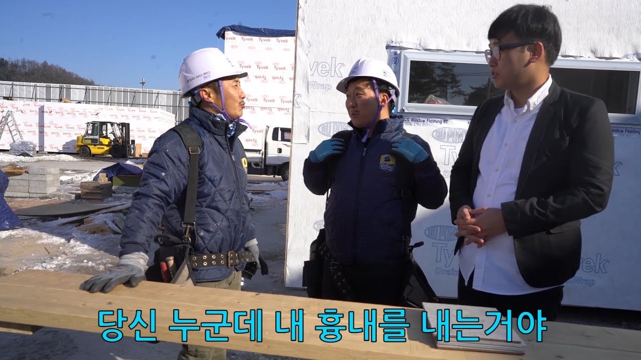 두명의김병만? 짝퉁인척하는 진짜김병만 ㅋㅋㅋㅋㅋㅋㅋㅋ