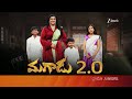 Magadu 2 0 Full Skit Drama Juniors 8 Saturday At 9PM Zee Telugu