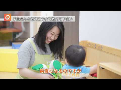 神戸常盤大学【こども教育学科】
