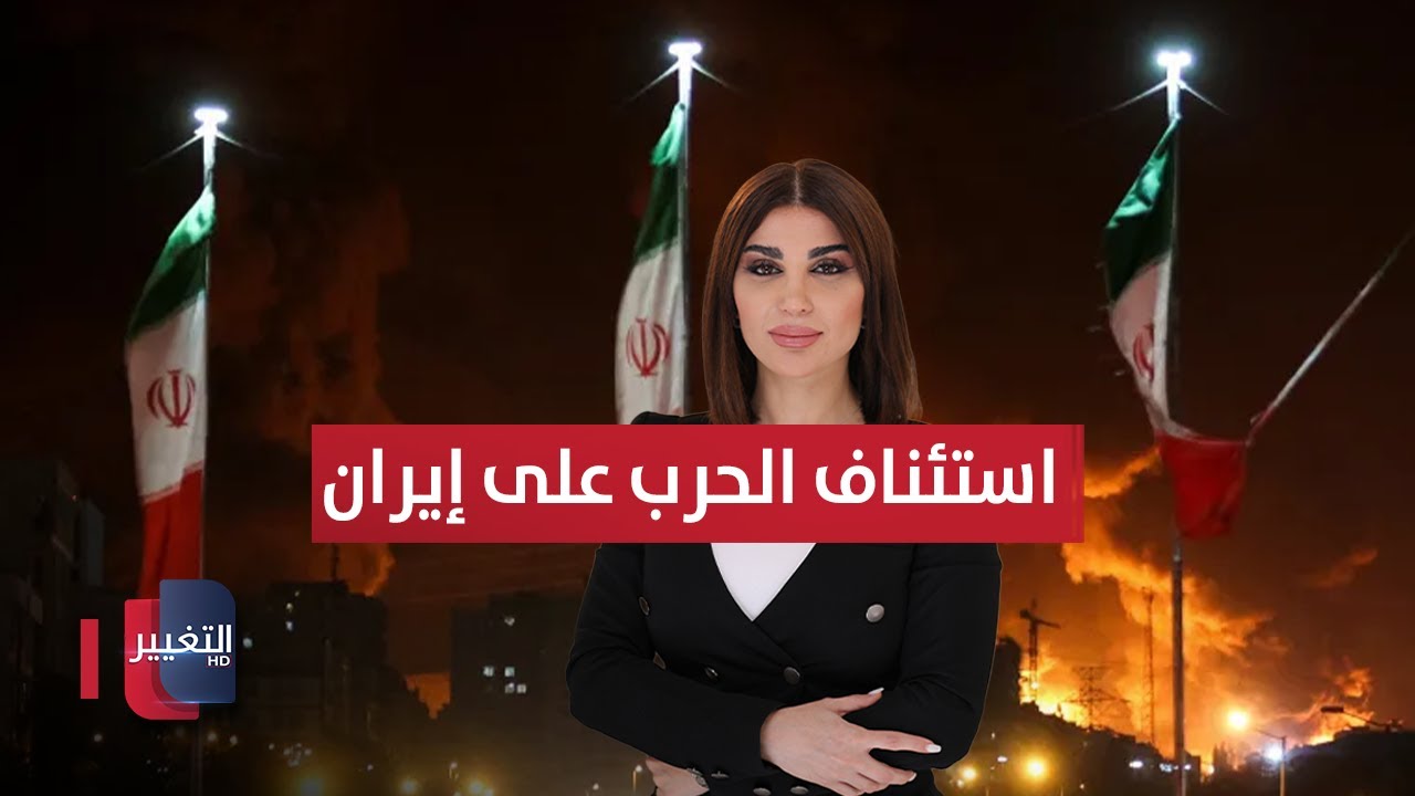 فيديو | السلاح بين الدولة والفصائل .. من يوقع ومن يتراجع | من بغداد مع نجم الربيعي