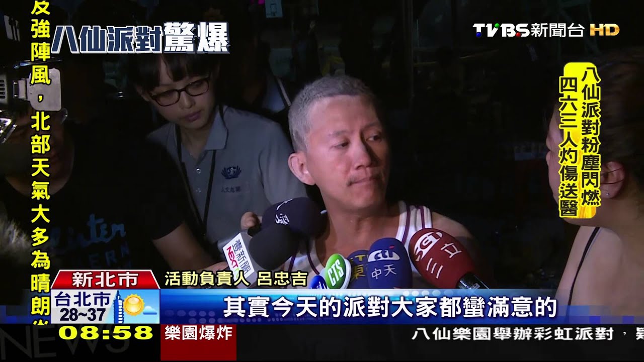 找爆炸原因!疑負責人抽煙 警帶回偵訊
