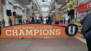 愛媛FC優勝記念パレードイベントでWELITLIVE