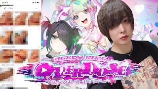 『メンヘラ彼女』開発者が NEEDY GIRL OVERDOSE を実況 #01