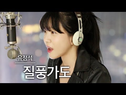가즈~~~아⚡️ +5키업 질풍가도-유정석 (쾌걸 근육맨 2세 OST)ㅣ버블디아