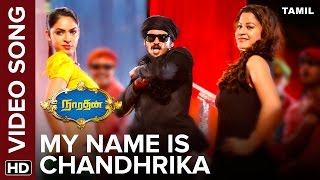 My Name Is Chandhrika Video Song  Narathan  Mani S