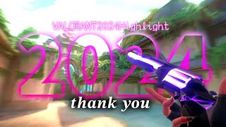 2024Highlight