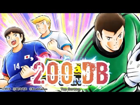 GACHA DREAM FESTIVAL CALLUSIAS 200 DB - CAPTAIN TSUBASA DREAM TEAM