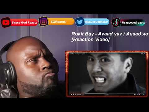 Rokit Bay - Avaad yav / Аваад яв | REACTION
