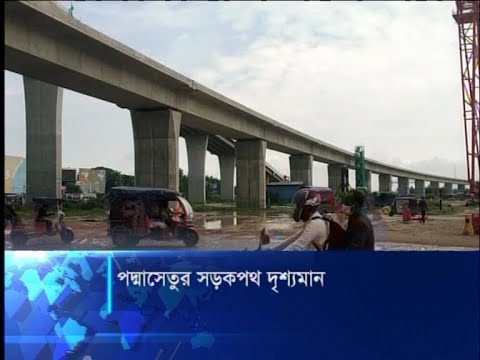 দৃশ্যমান হলো স্বপ্নের পদ্মাসেতুর সড়ক পথ | ETV News