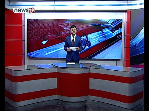 PRIME TIME 8 PM NEWS_2078_01_28 - NEWS24 TV
