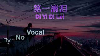 Download lagu Di Yi Di Lei ( 第一滴泪 ) HD Karaoke Mandarin - No Vocal mp3