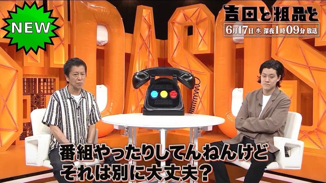 YouTubeサムネイル